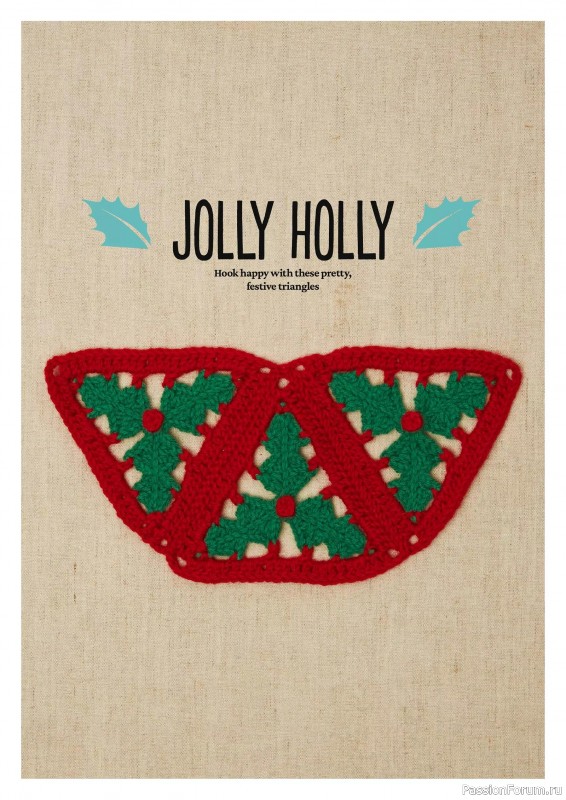 Коллекция проектов для рукодельниц в журнале «Mollie Makes - Christmas Crafting 2025»