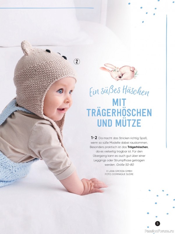 Вязаные модели для детей в журнале «Baby Maschenmode №56 2023»