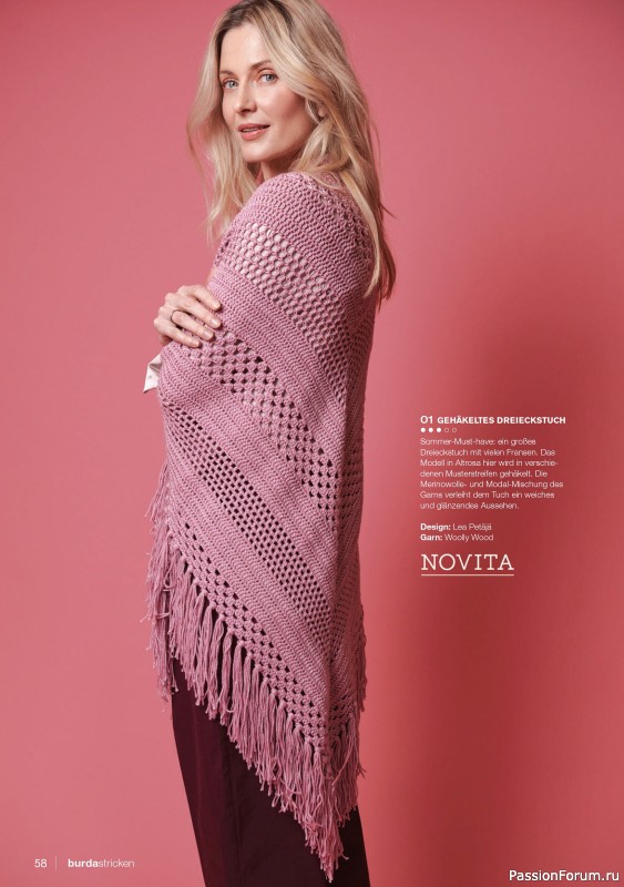 Вязаные модели в журнале «Burda Stricken №3 2021»