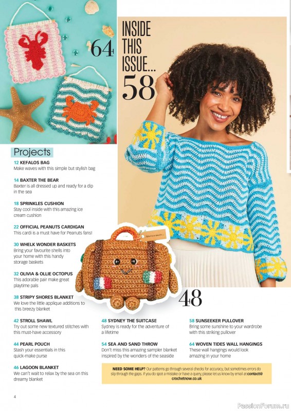 Вязаные проекты крючком в журнале &laquo;Crochet Now №135 2026&raquo;