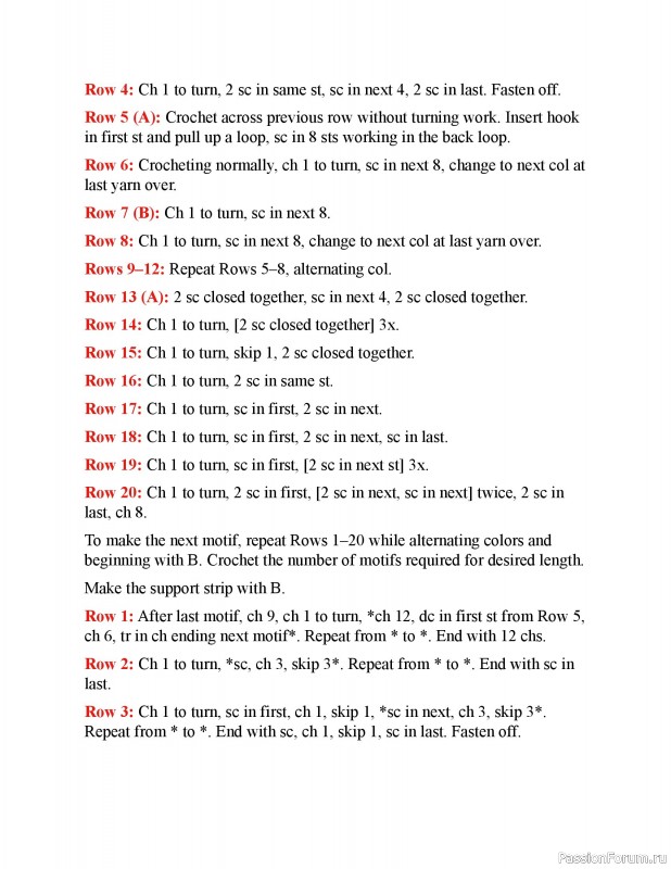 Вязаные проекты в книге &laquo;150 Crochet Borders&raquo;. Часть 3