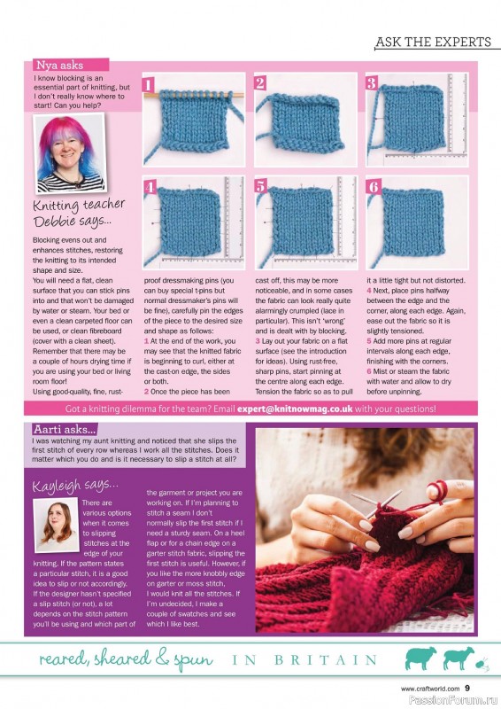 Вязаные проекты в журнале «Knit Now №151 2023»