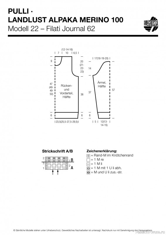 Вязаные проекты в журнале «Lana Grossa Filati №62 2021». Продолжение