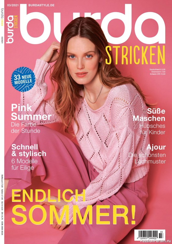 Вязаные модели в журнале «Burda Stricken №3 2021»