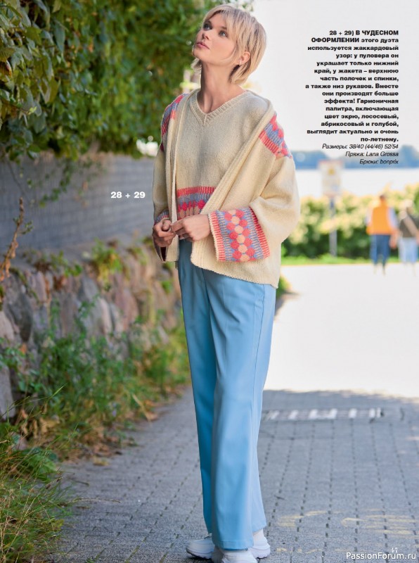 Вязаные модели в журнале &laquo;Сабрина №3 2026&raquo;