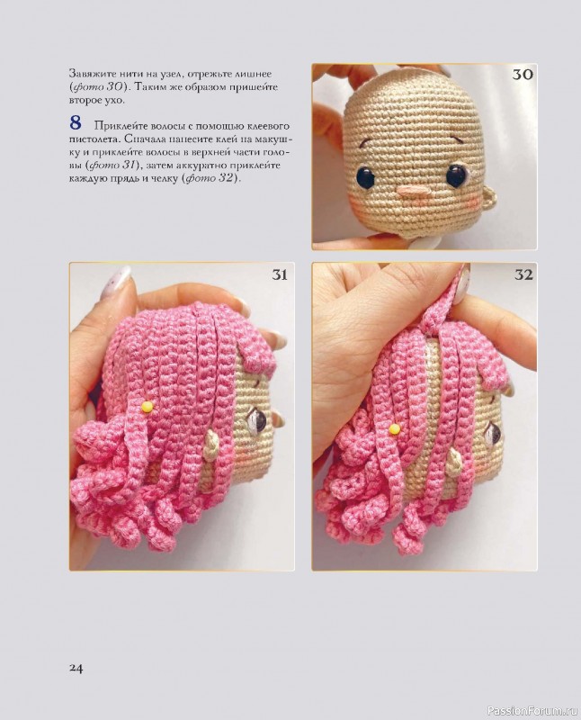 Вязаные проекты в книге &laquo;Киногуруми&raquo;.