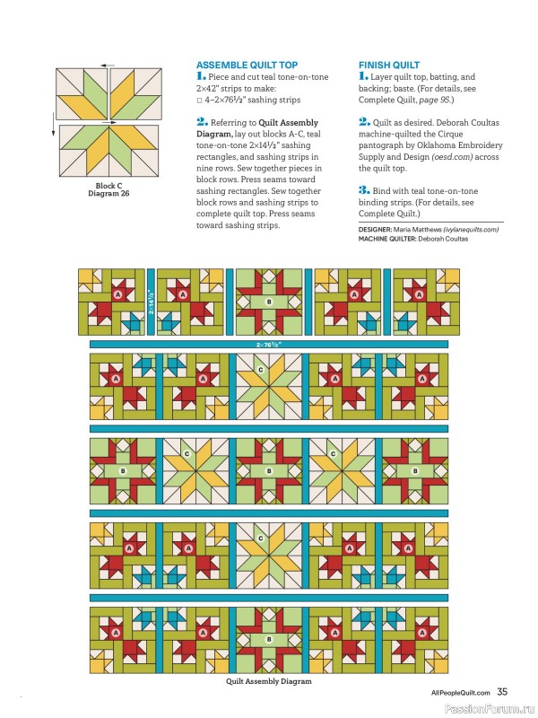Коллекция проектов для рукодельниц в журнале «American Patchwork & Quilting №201 2026»