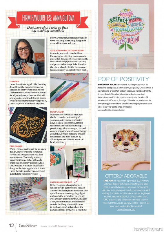 Коллекция вышивки в журнале &laquo;CrossStitcher №432 2026&raquo;