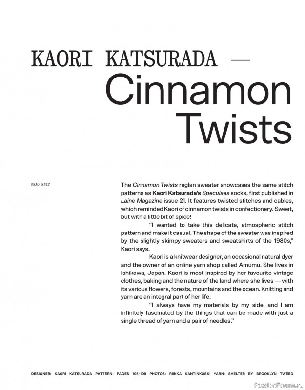 Вязаные модели в журнале «Laine Magazine №23 2025 Winter».