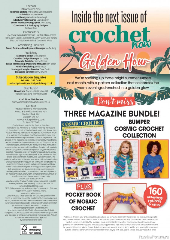 Вязаные проекты крючком в журнале &laquo;Crochet Now №135 2026&raquo;
