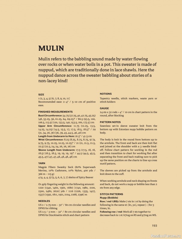 Вязаные проекты в книге &laquo;Traditions Revisited&raquo;. Продолжение