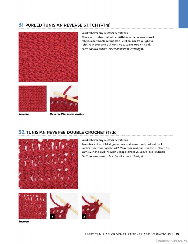 Вязаные проекты в книге « Tunisian Crochet»