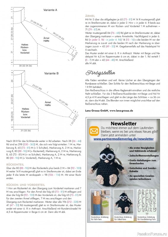 Вязаные проекты в журнале «Einfach Stricken №6 2025»
