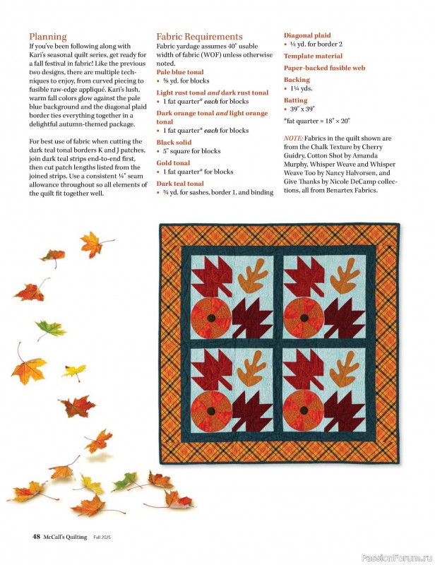 Коллекция проектов для рукодельниц в журнале «McCall's Quilting - Fall 2025»