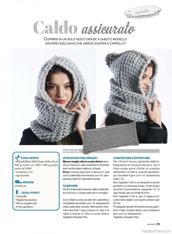 Коллекция проектов для рукодельниц в журнале «Rakam - Dicembre 2025 - Gennaio 2026»