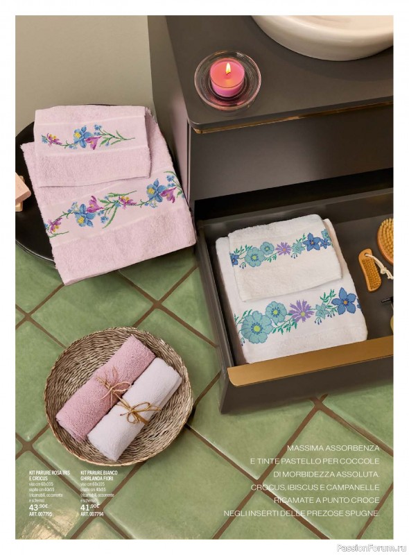 Коллекция вышивки в журнале &laquo;Mani di Fata - A Punto Croce - Marzo 2026&raquo;