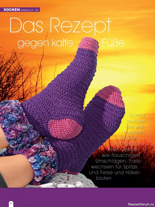 Коллекция моделей носков в журнале «Socken Stricken & Hakeln HU047 2023»