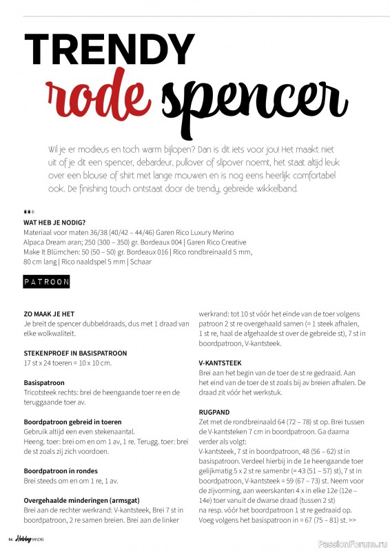 Коллекция проектов для рукодельниц в журнале «HobbyHandig №256 2025»