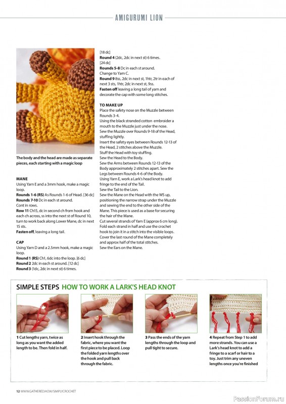 Вязаные проекты крючком в журнале &laquo;Simply Crochet №176 2026&raquo;
