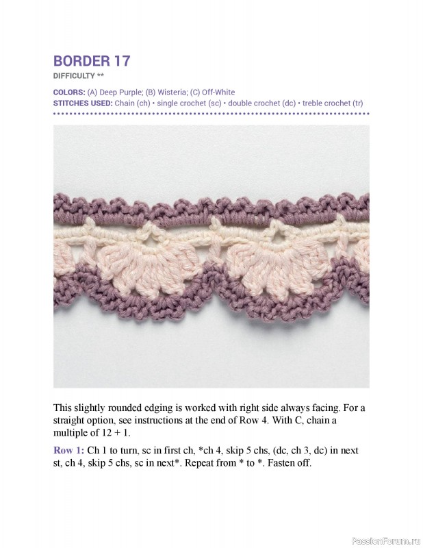 Вязаные проекты в книге &laquo;150 Crochet Borders&raquo;. Часть 1