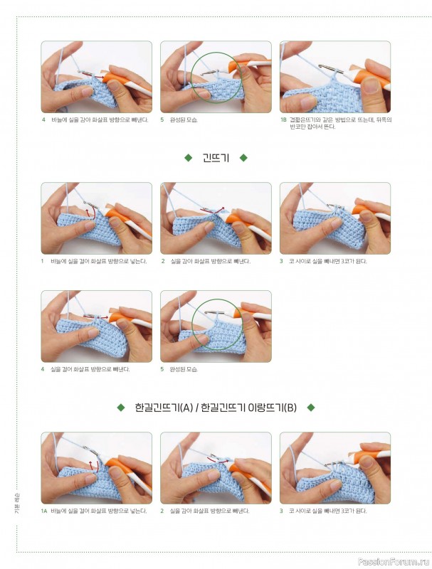 Вязаные проекты в книге «My Own Hand Knitted Bags and Accessories»