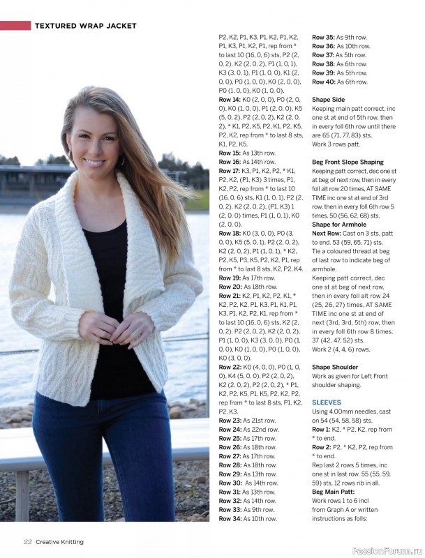 Вязаные модели спицами в журнале «Creative Knitting №91 2025»