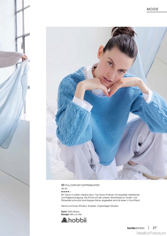 Вязаные модели в журнале «Burda Stricken №3 2025»