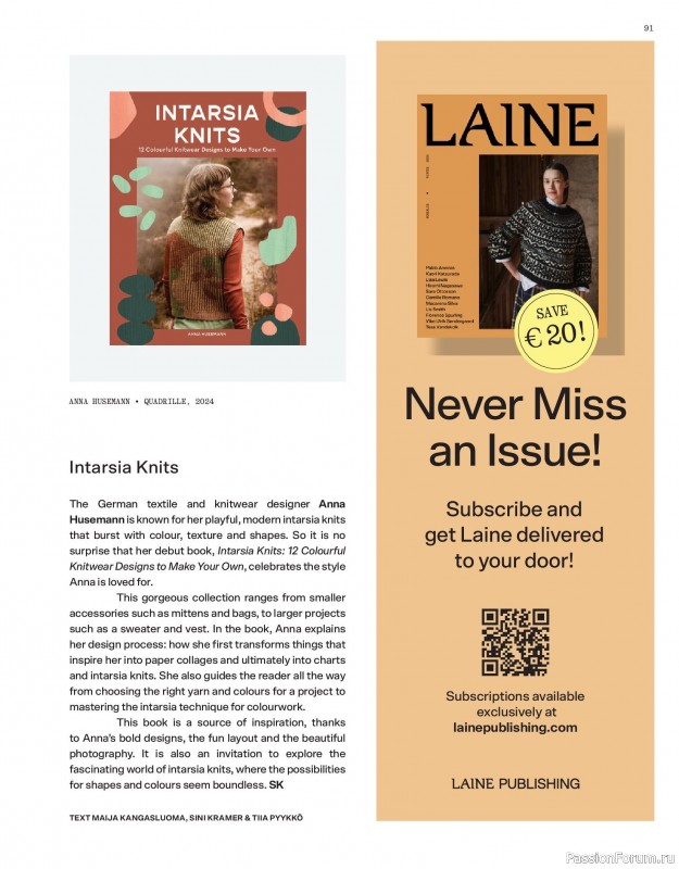Вязаные модели в журнале «Laine Magazine №23 2025 Winter». Продолжение