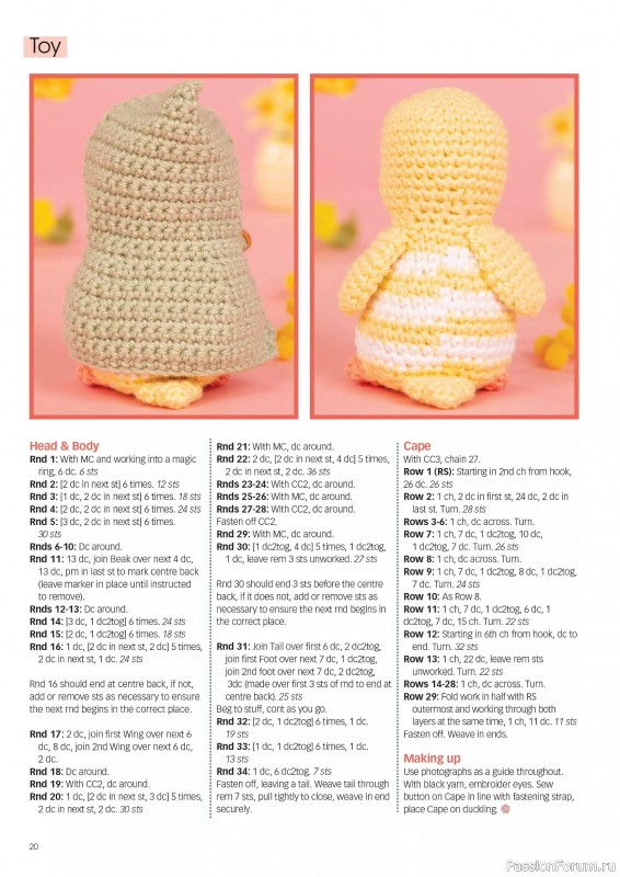 Вязаные проекты крючком в журнале &laquo;Crochet Now №132 2026&raquo;