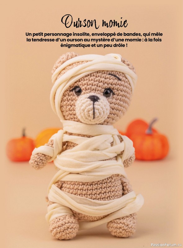 Вязаные проекты крючком в журнале «I Love Amigurumi №6 2025»