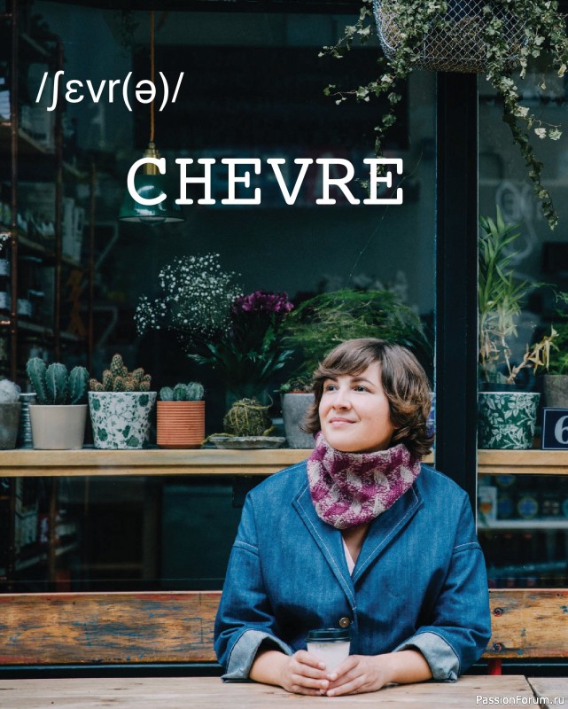 Вязаные проекты в книге «Marlisle». Продолжение