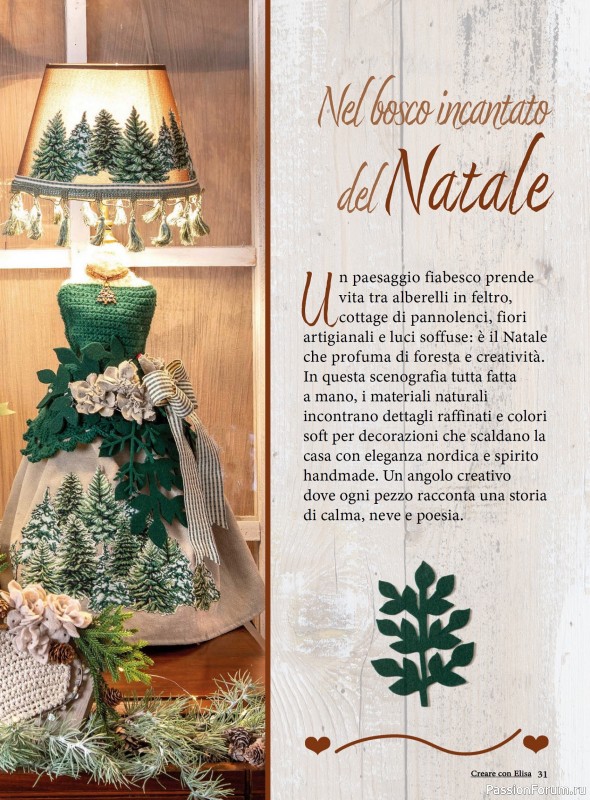 Коллекция проектов для рукодельниц в журнале «Creare Con Elisa №11 2025»