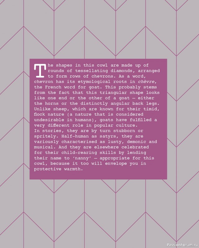 Вязаные проекты в книге «Marlisle». Продолжение