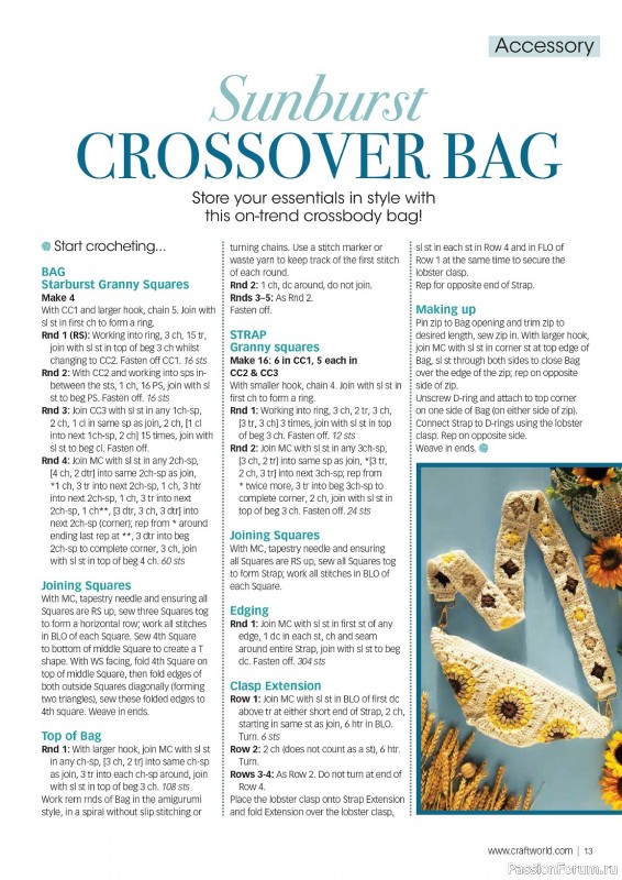 Вязаные проекты крючком в журнале «Crochet Now №104 2024»