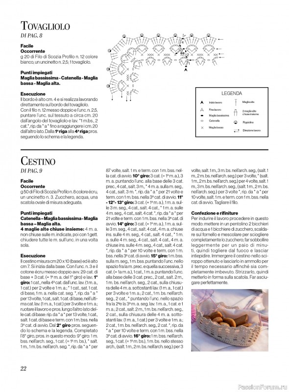 Вязаные проекты крючком в журнале &laquo;Profilo Uncinetto №14 2026&raquo;