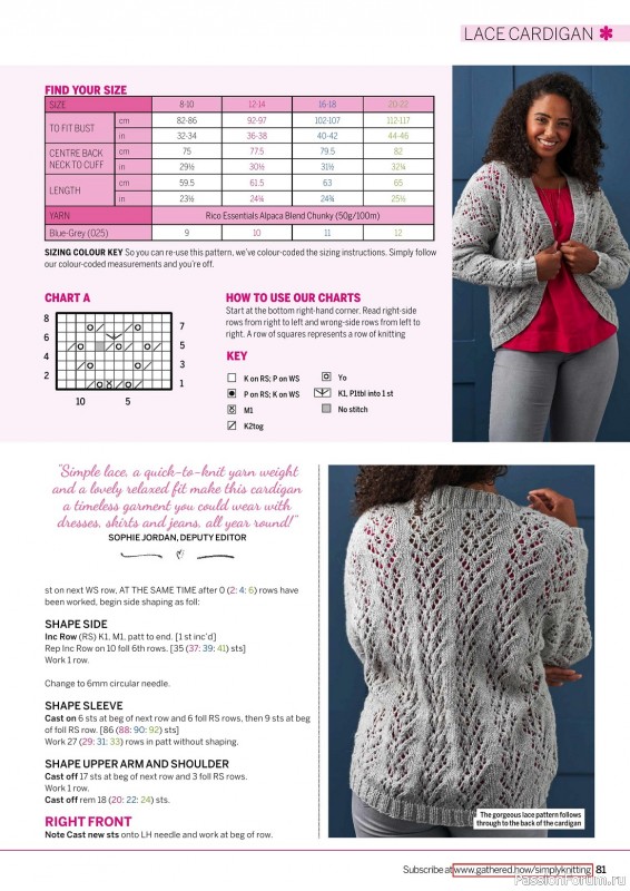 Вязаные проекты крючком в журнале «Simply Knitting №238 2023»