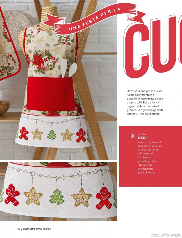 Коллекция проектов для рукодельниц в журнале «Mani di Fata Speciale Punto Croce - Natale 2025»