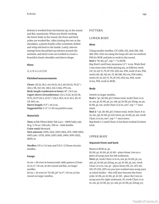 Вязаные проекты в книге «Field Notes». Продолжение