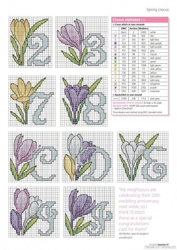 Коллекция вышивки в журнале «Cross Stitch Favourites №43 2025»