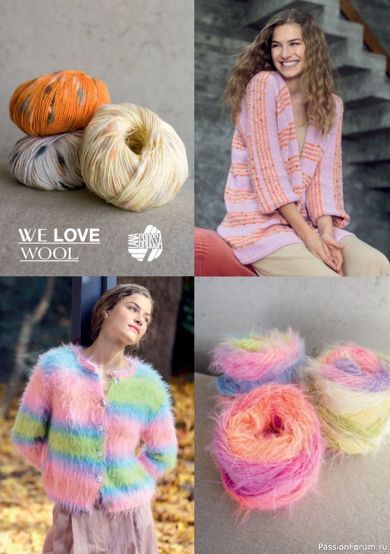 Вязаные модели в журнале &laquo;Verena Stricktrends №1 2026&raquo;