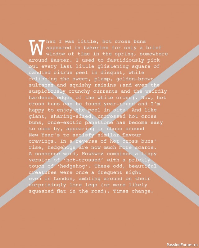 Вязаные проекты в книге «Marlisle»