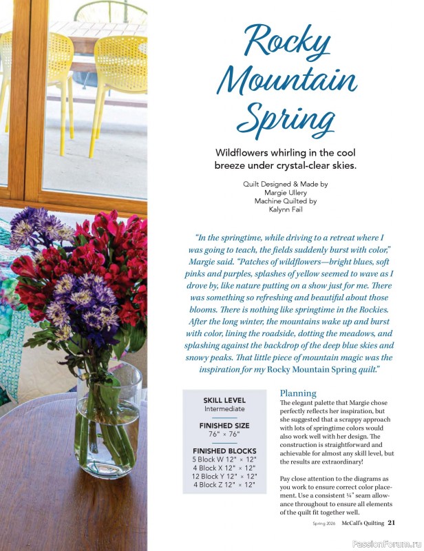 Коллекция проектов для рукодельниц в журнале «McCalls Quilting - Spring 2026»