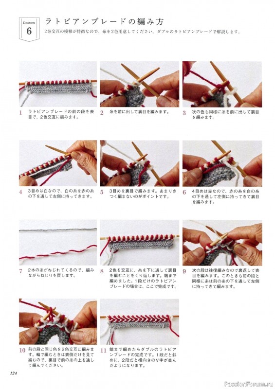 Вязаные проекты в книге &laquo;Flower Knitting&raquo;. Часть 2