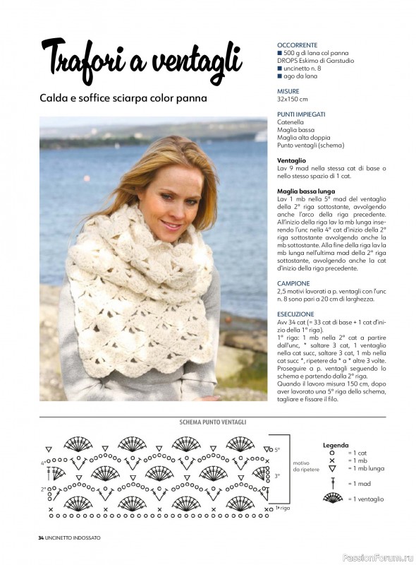 Вязаные проекты в журнале «Uncinetto Indossato №14 2025»