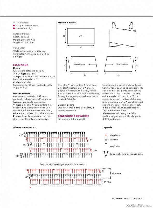 Вязаные модели в журнале «Motivi all'Uncinetto Speciale №9 2023»
