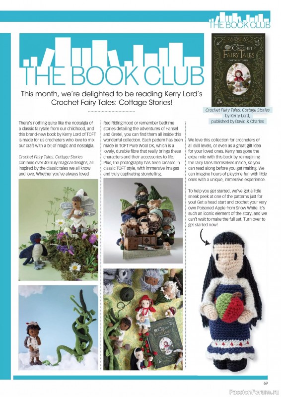 Вязаные проекты крючком в журнале &laquo;Crochet Now №132 2026&raquo;