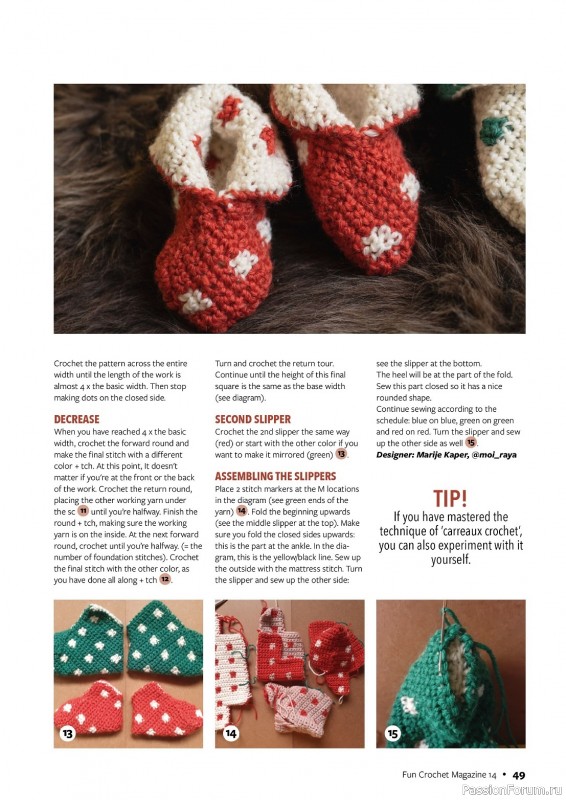 Вязаные проекты крючком в журнале «Fun Crochet Magazine №14 2023»