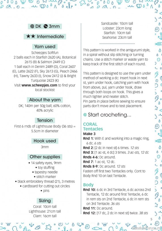 Вязаные проекты крючком в журнале &laquo;Crochet Now №135 2026&raquo;