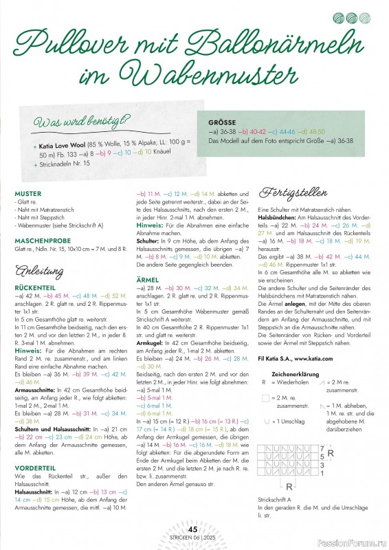 Вязаные проекты в журнале «Einfach Stricken №6 2025»