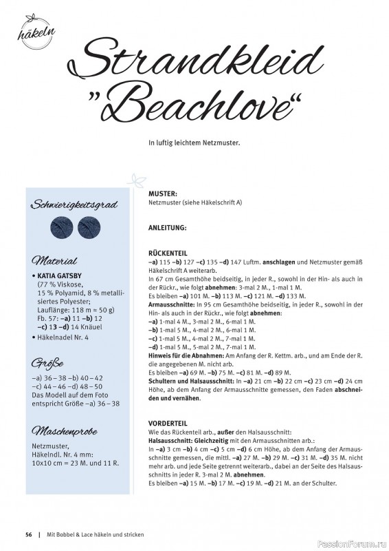 Вязаные модели в журнале «Bobbel & Lace №9 2022»